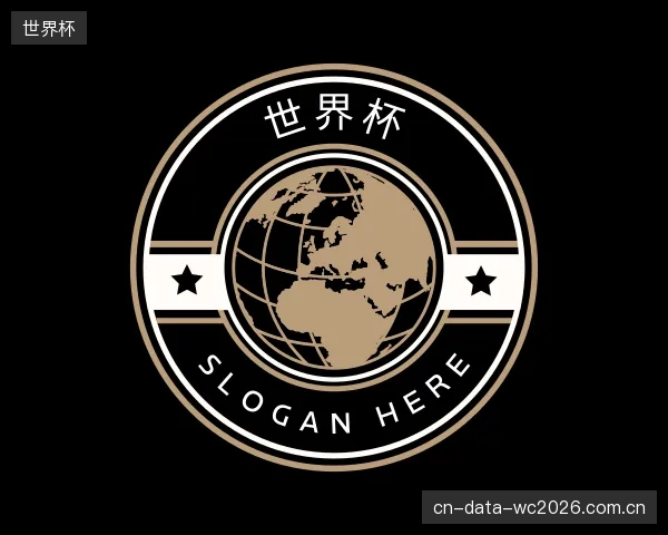 介绍世界杯集团